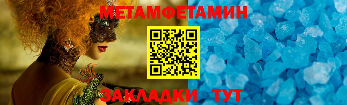 АМФ 97% Кузнецк