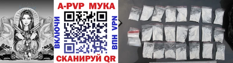 А ПВП СК КРИС  купить наркотики сайты  Кузнецк 