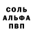 МЕТАДОН кристалл Albina Isackova