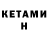 Конопля планчик Yennefella