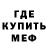 Alpha-PVP кристаллы Timm Kovalyuk