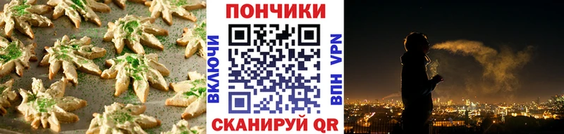 Cannafood марихуана  гидра как зайти  Кузнецк 