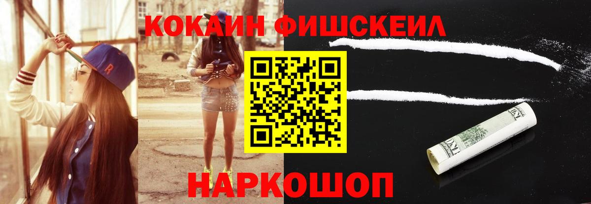 как найти закладки  Вход с VPN  Кузнецк  Кокаин Эквадор  Cocaine Эквадор  Cocaine 