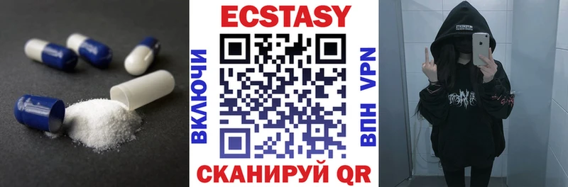 Экстази XTC  нарко площадка телеграм  Кузнецк 