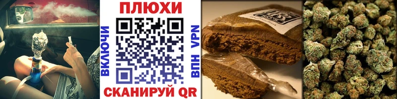 ГАШИШ Premium Кузнецк