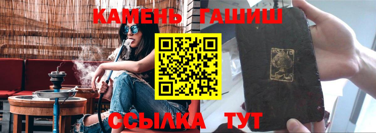 ГАШИШ индика сатива Кузнецк