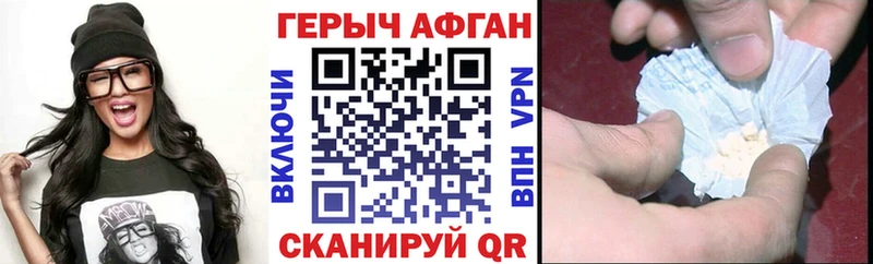 hydra как войти  Кузнецк  Героин афганец 