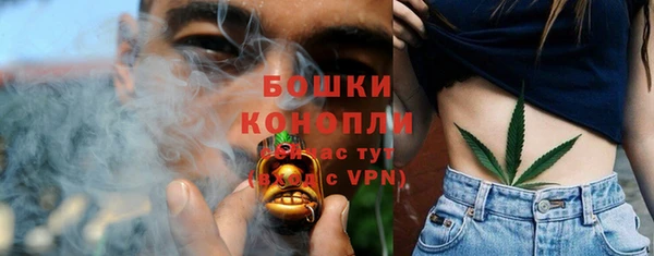 бутик Каменка