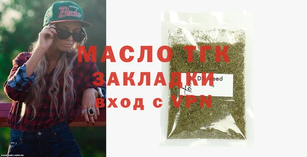 прущие грибы Зерноград