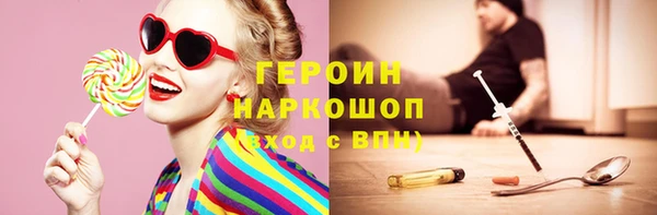прущие грибы Инсар
