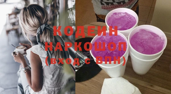 MDMA Зеленодольск