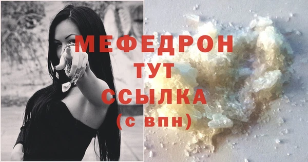 соль ск Иннополис