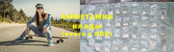 бутик Каменка