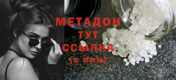 бутик Каменка