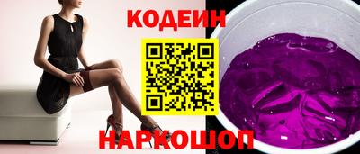2c-b Изобильный