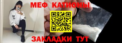 мефедрон VHQ Ирбит