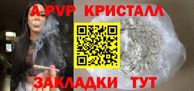 мефедрон мука Ипатово