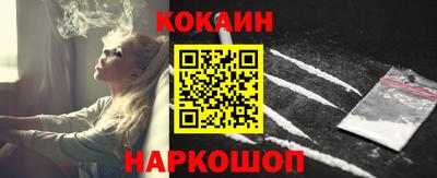 мефедрон мука Ипатово