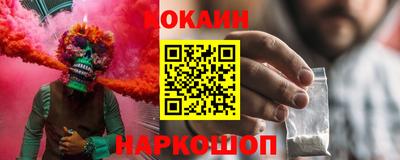 мефедрон VHQ Ирбит
