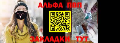 мефедрон мука Ипатово