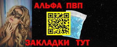 мефедрон VHQ Ирбит
