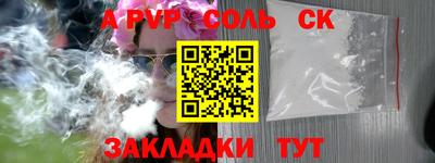 мефедрон мука Ипатово
