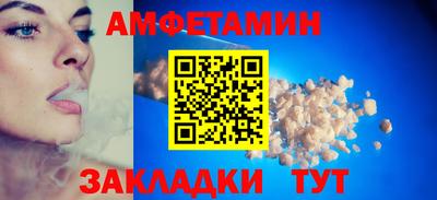 мефедрон мука Ипатово