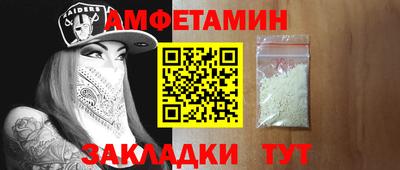 мефедрон мука Ипатово