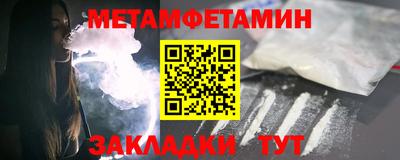 мефедрон VHQ Ирбит