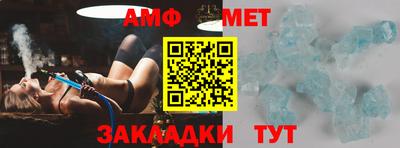 мефедрон мука Ипатово