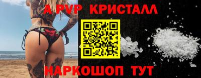 мефедрон мука Ипатово