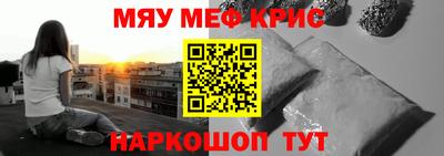 мефедрон мука Ипатово