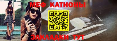 мефедрон VHQ Ирбит