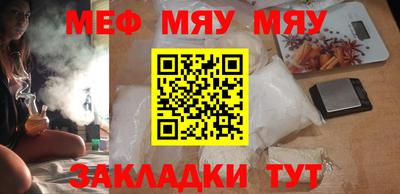 мефедрон VHQ Ирбит
