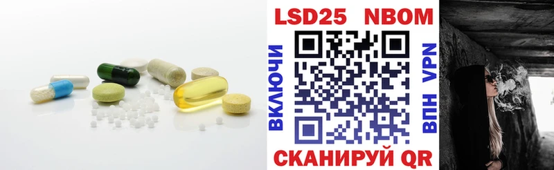 LSD-25 экстази ecstasy  Кузнецк 
