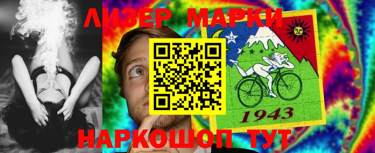 LSD-25 экстази кислота  Лсд 25 экстази  Вход с VPN  Кузнецк  Лсд 25 экстази ecstasy 