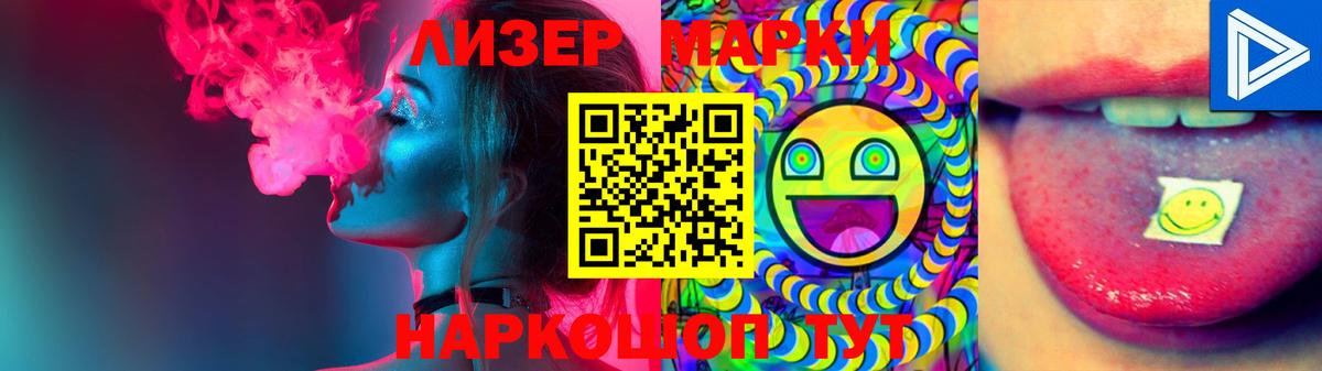 LSD-25 экстази кислота Кузнецк