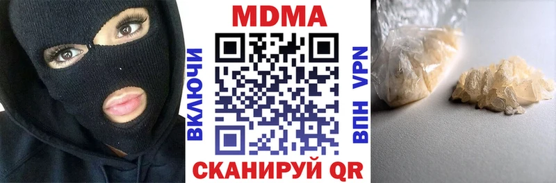МДМА Molly  KRAKEN ссылка  Кузнецк 
