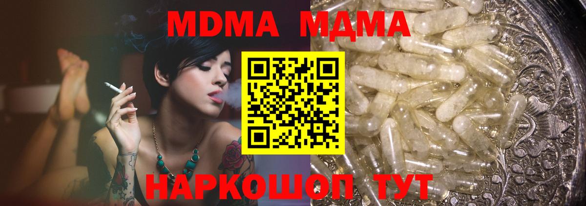 Кокаин  МЕФ  Марихуана  Кузнецк  ГАШ  Меф кристаллы  Вход с VPN  APVP СОЛЬ  