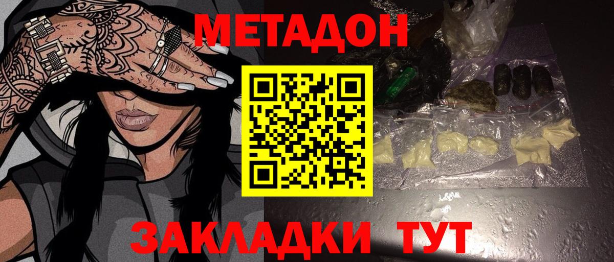 Амфетамин Кузнецк