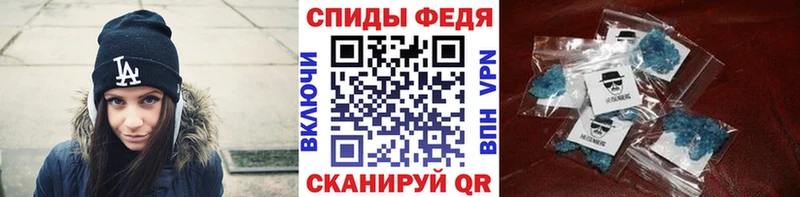 закладка  Кузнецк  Первитин кристалл 