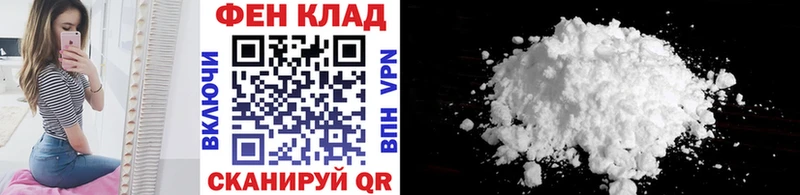 Первитин Декстрометамфетамин 99.9% Кузнецк