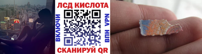 Наркотические марки 1,8мг  omg зеркало  Кузнецк 