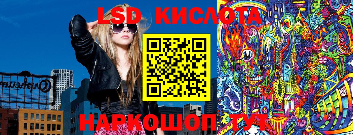 как найти   Марки NBOMe  Кузнецк  Вход с VPN  Наркотические марки 1500мкг  Наркотические марки 1500мкг 
