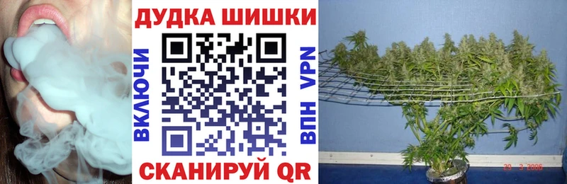 мориарти Telegram  Кузнецк  Шишки марихуана VHQ  наркотики 