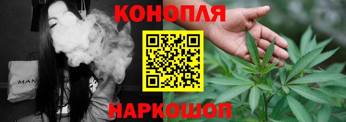 Кузнецк  Каннабис MAZAR  МАРИХУАНА AK-47  Канабис семена  Вход с VPN 